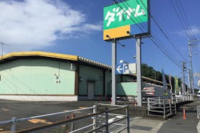 【ダイナム岡山笠岡店ゆったり館】キッチンカーやプロモーションに最適なアミューズメント施設のイベントスペース(駐輪場横)