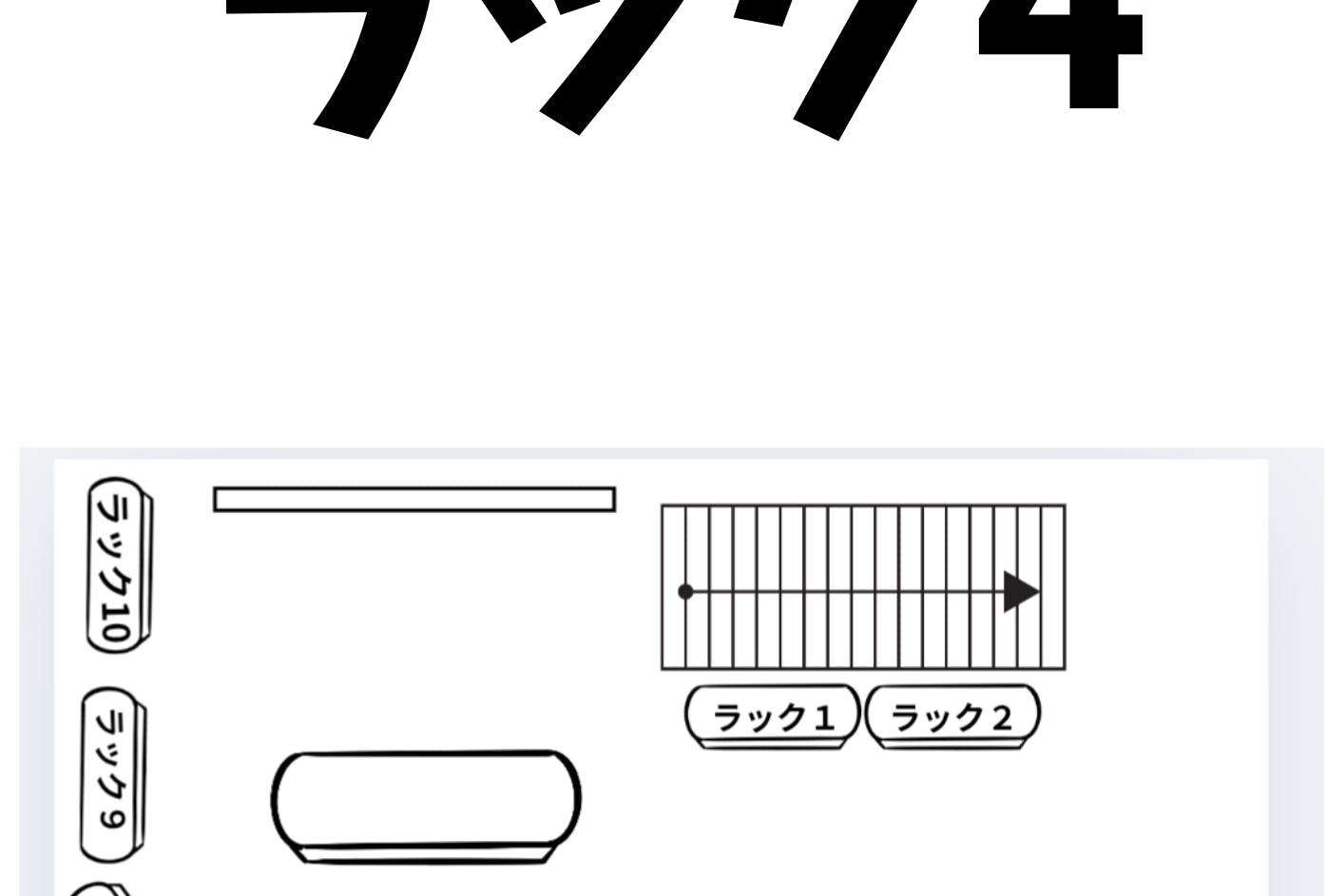 【高円寺駅8分】委託販売に最適なアパレルショップの販売棚を利用したレンタルスペース(4)