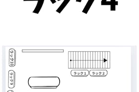 【高円寺駅8分】委託販売に最適なアパレルショップの販売棚を利用したレンタルスペース(4)