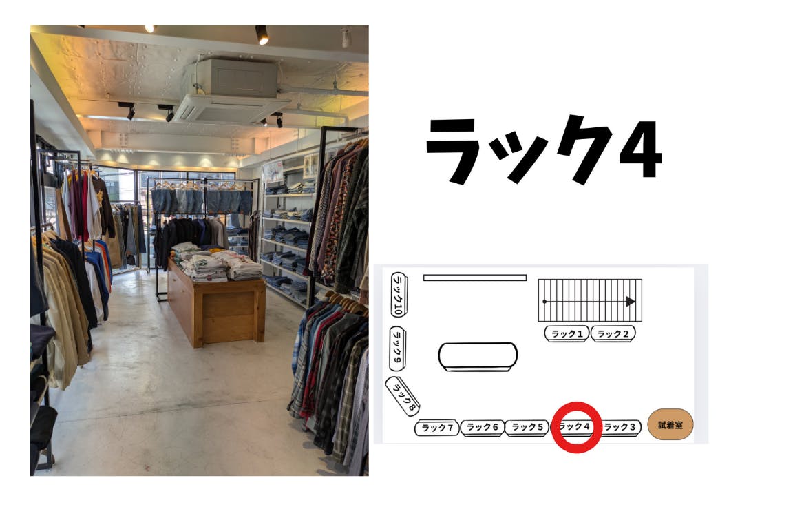【高円寺駅8分】委託販売に最適なアパレルショップの販売棚を利用したレンタルスペース(4)