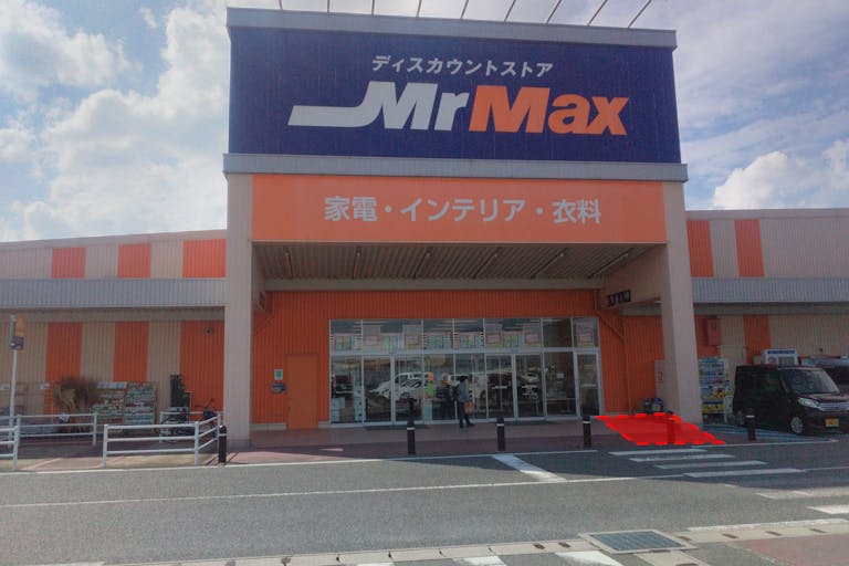 【ミスターマックス 唐津店】家電側入口(右側) 販促プロモーションや物販用途に最適な総合ディスカウントストアの催事イベントスペースの画像1