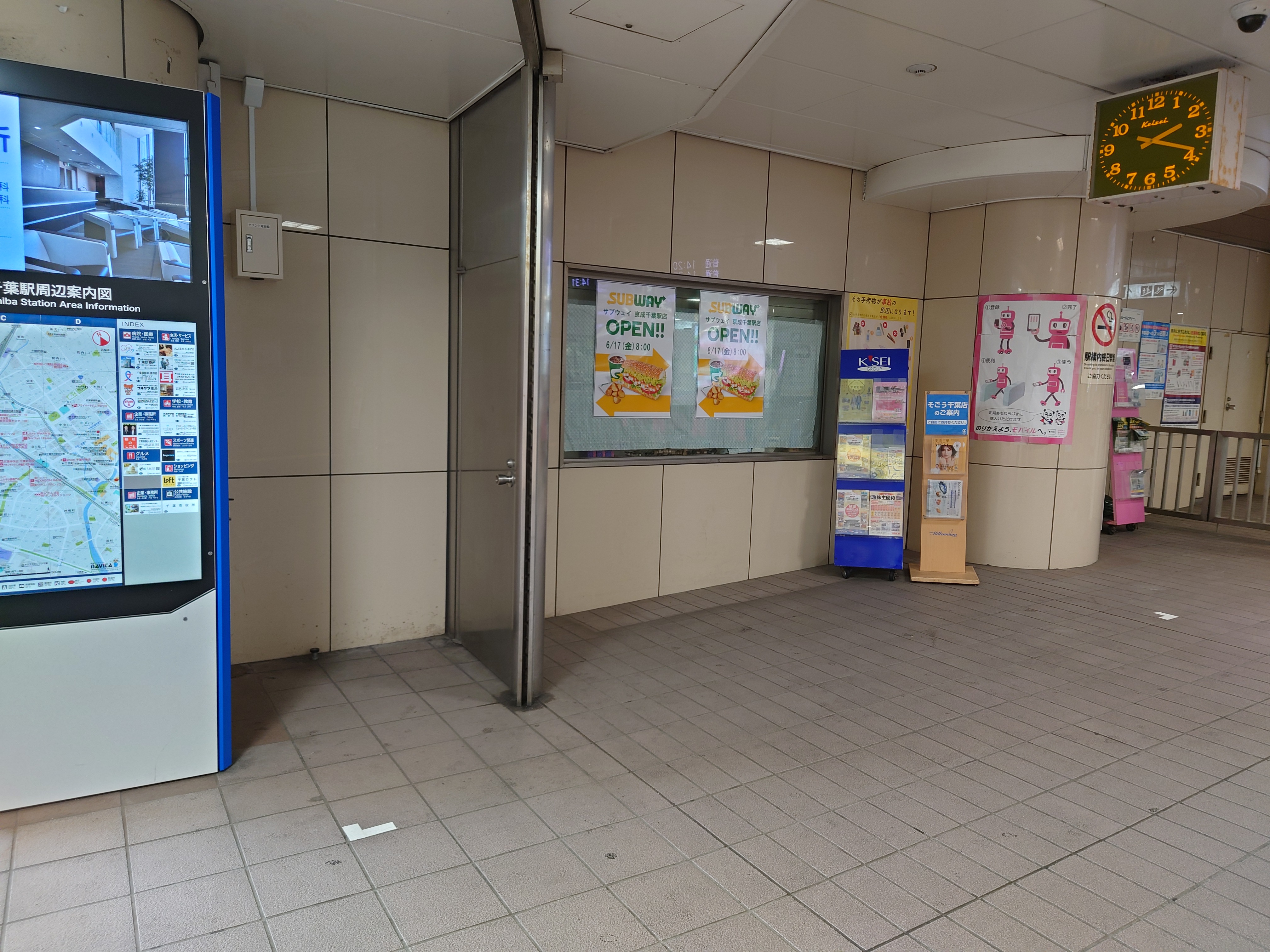 【京成千葉駅】食物販やポップアップストアに最適な人の流動が多い改札前コンコース