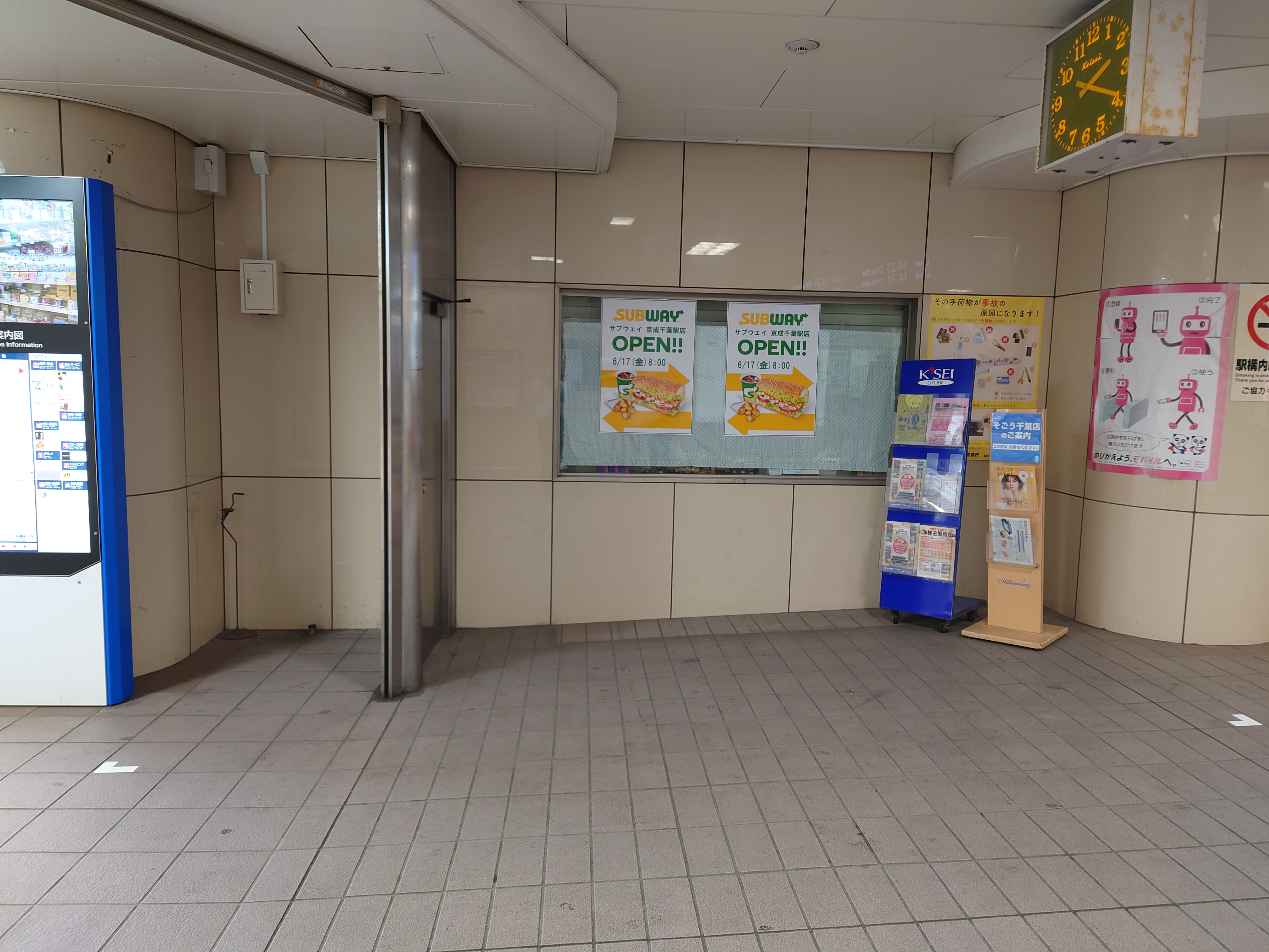 【京成千葉駅】食物販やポップアップストアに最適な人の流動が多い改札前コンコース