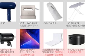 【御徒町駅6分】展示会、撮影用途に最適な2面採光のイベントスペース。ハンガーラック7本貸出