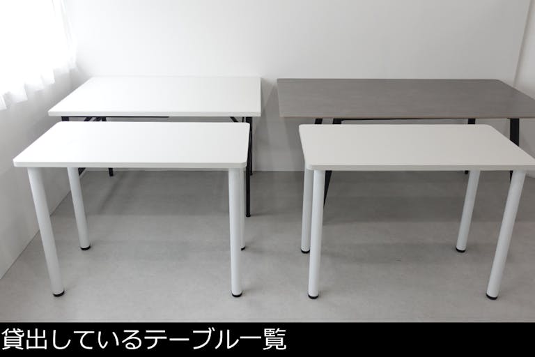 ãè²žåºæ©æãããŒãã«ïŒå°