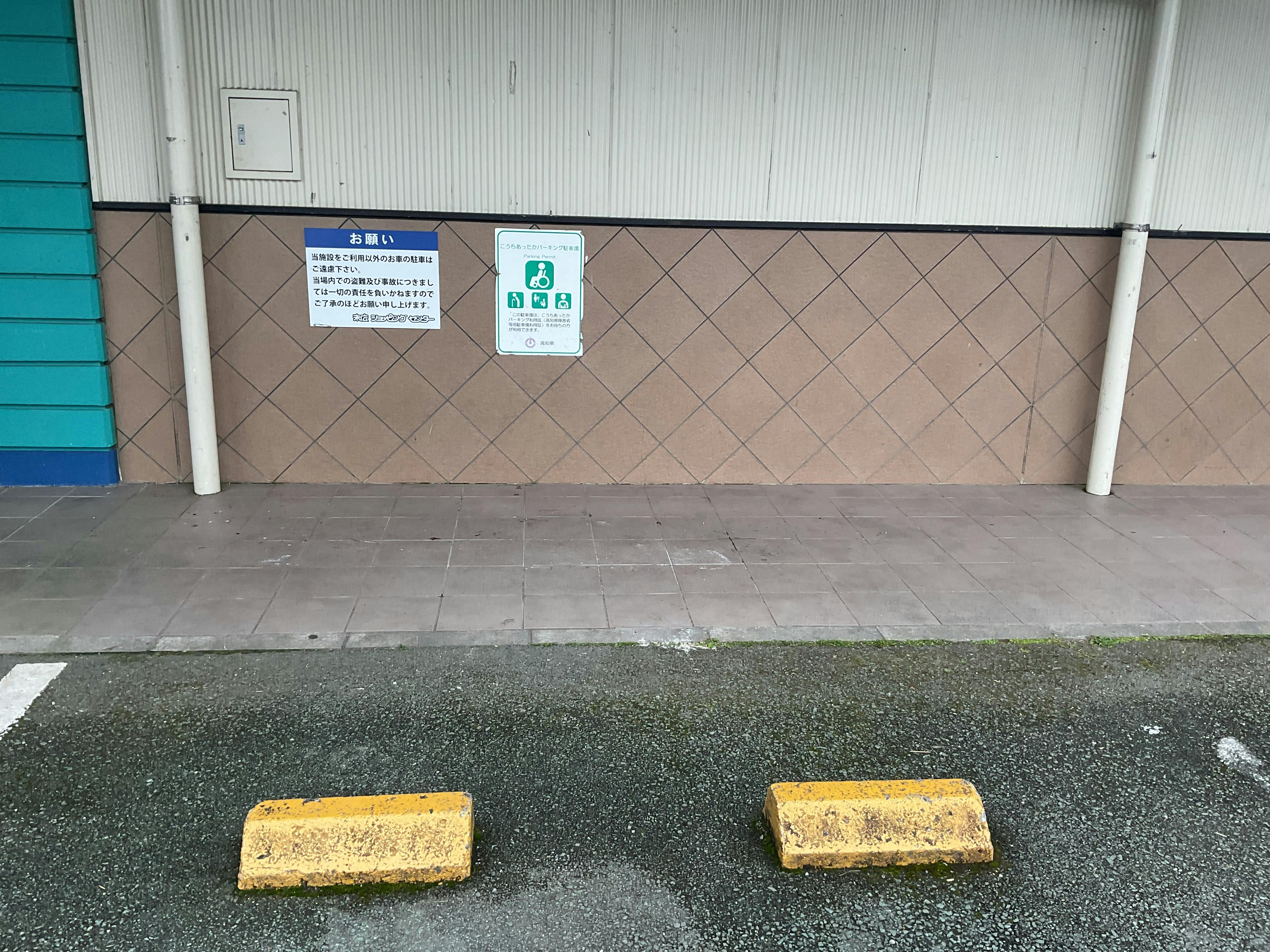 【末広ショッピングセンター】販促プロモーションやキッチンカー販売に適した駐車場スペース