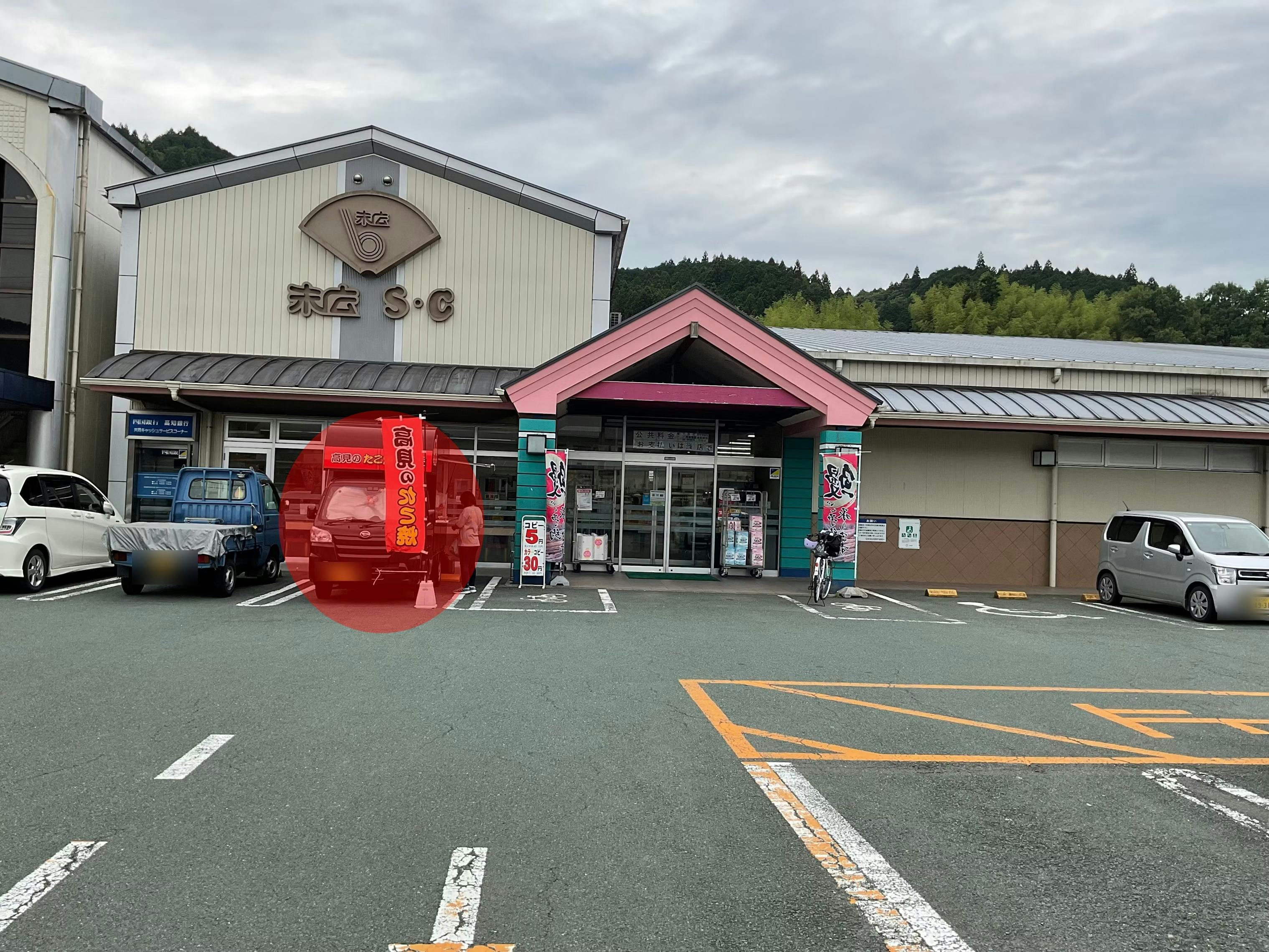 【末広ショッピングセンター】販促プロモーションやキッチンカー販売に適した入り口付近の駐車場スペース