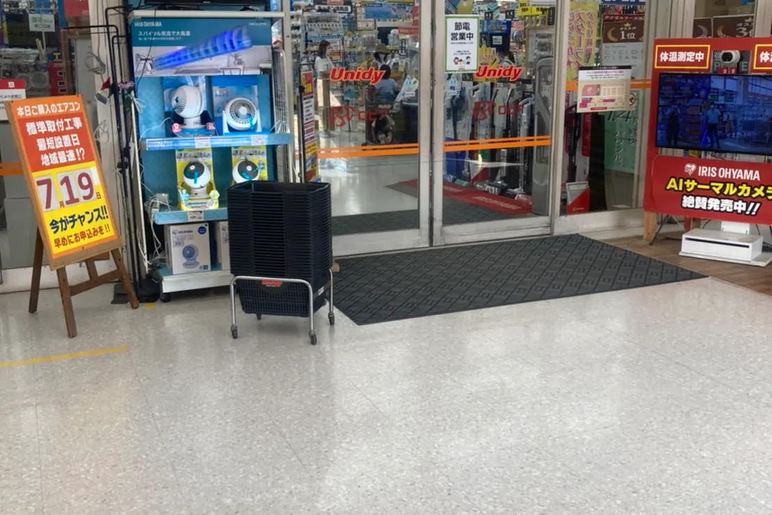 【ユニディ湘南平塚店】風除室 セールスプロモーションやポップアップストアに最適なホームセンターの風除室を利用可能な催事イベントスペース