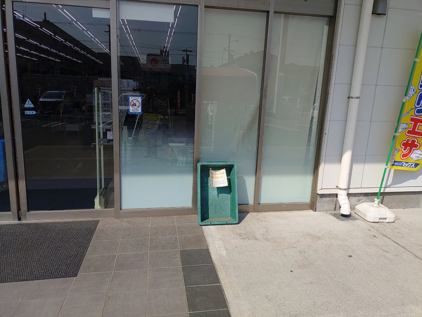 【フィッシングマックス南津守店】物販やプロモーションに最適な北側軒下のレンタルスペース