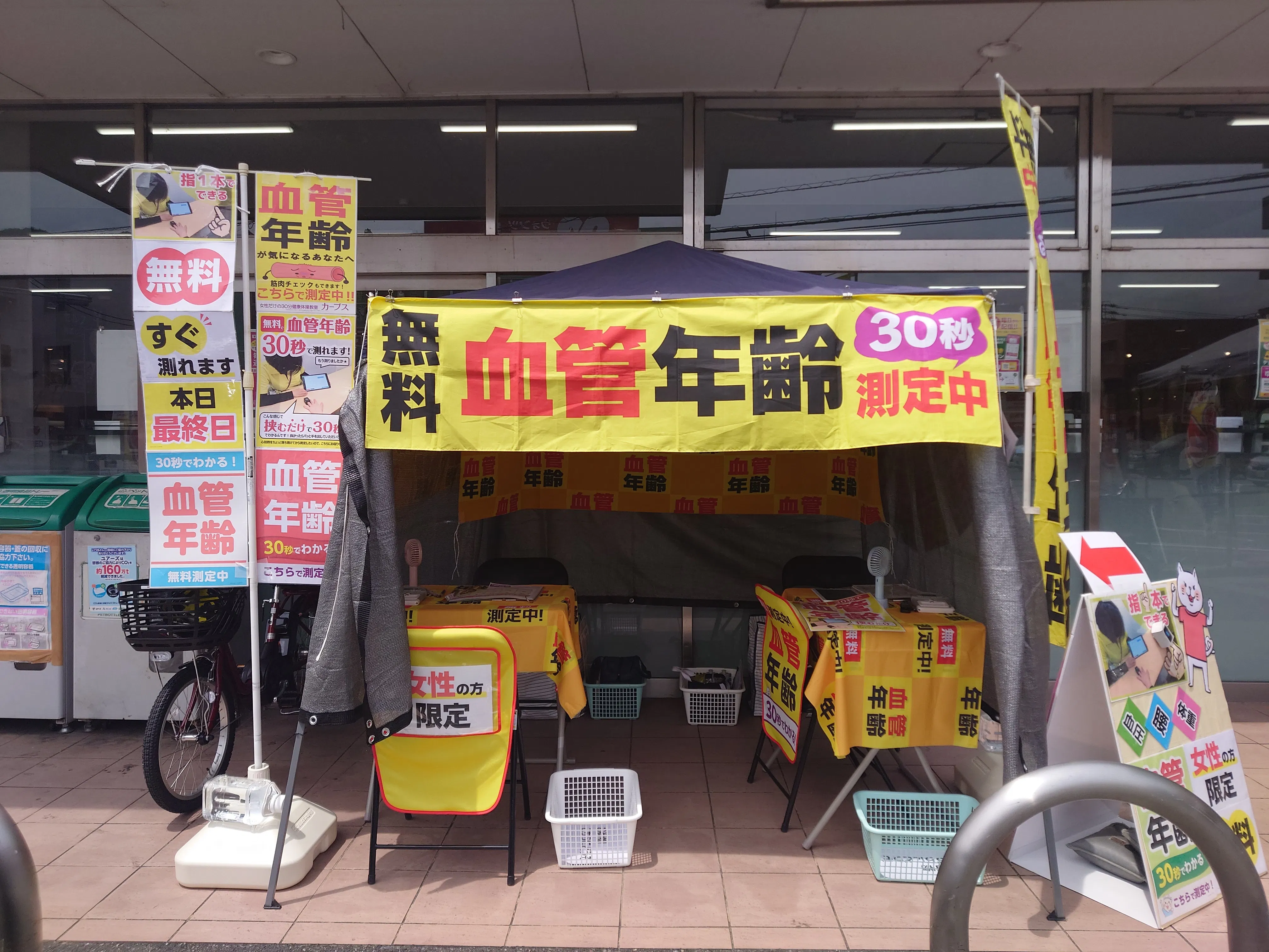 【ユアーズ戸坂店】物販やプロモーションに利用可能な軒下スペース