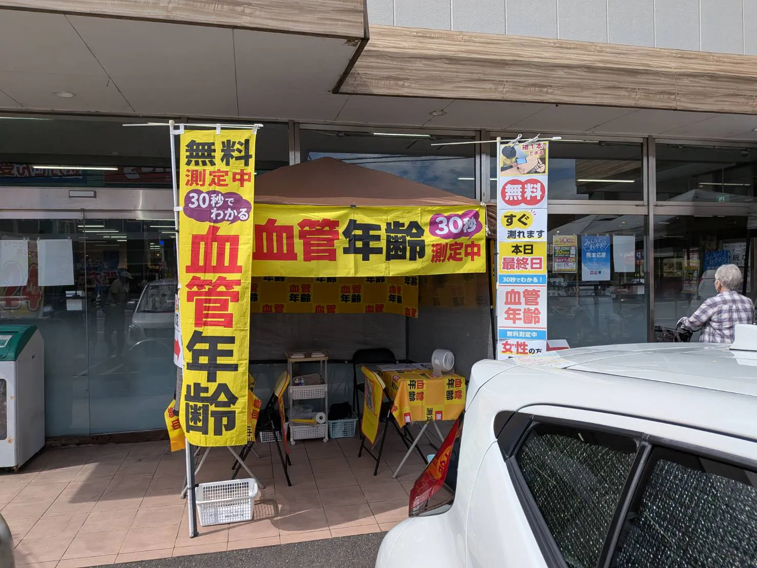 【ユアーズ戸坂店】物販やプロモーションに利用可能な軒下スペース