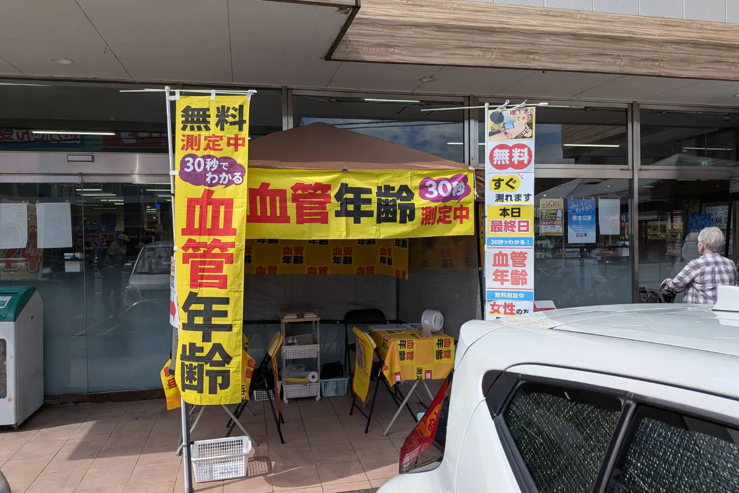 【ユアーズ戸坂店】物販やプロモーションに利用可能な軒下スペース