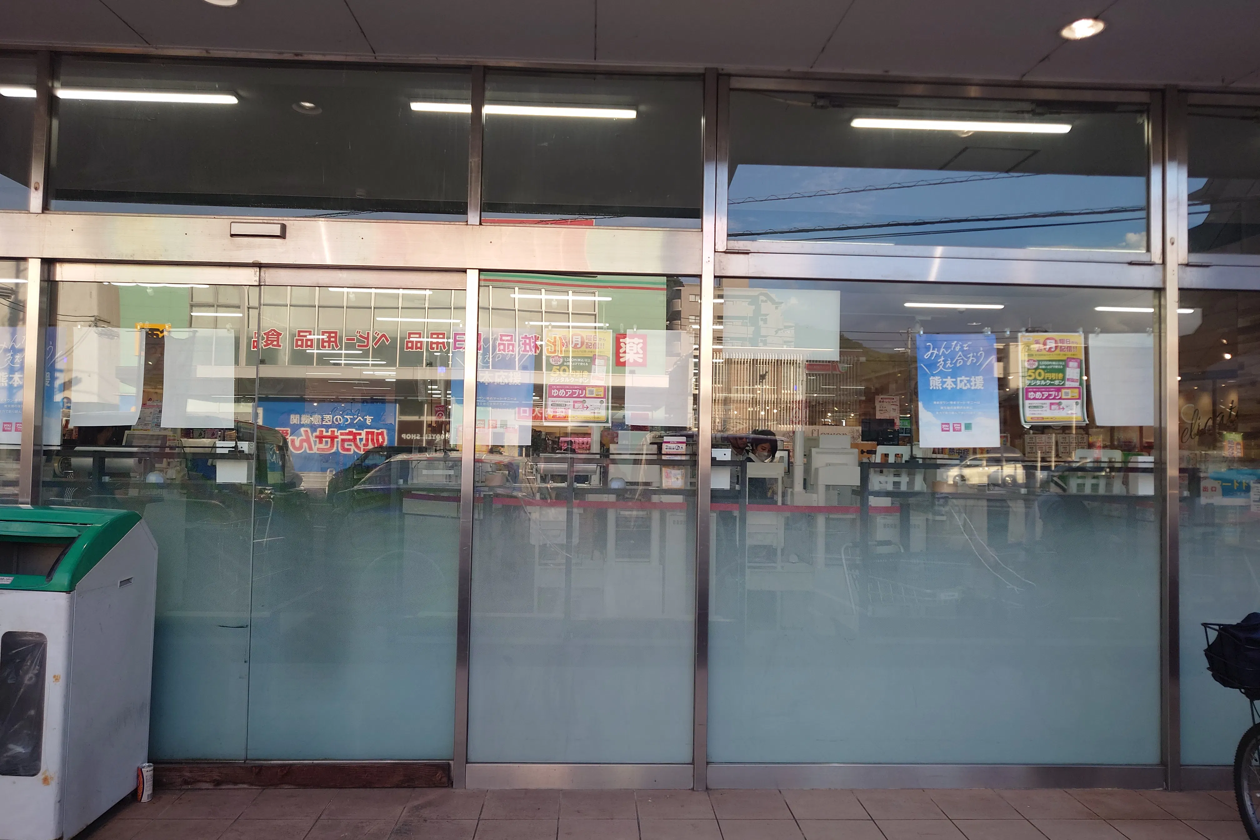 【ユアーズ戸坂店】物販やプロモーションに利用可能な軒下スペース