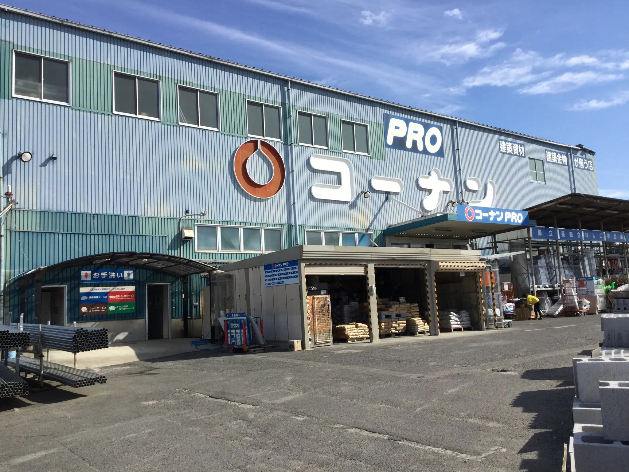 【コーナンPRO 大野芝店】たばこの体験販売会が可能なイベントスペース