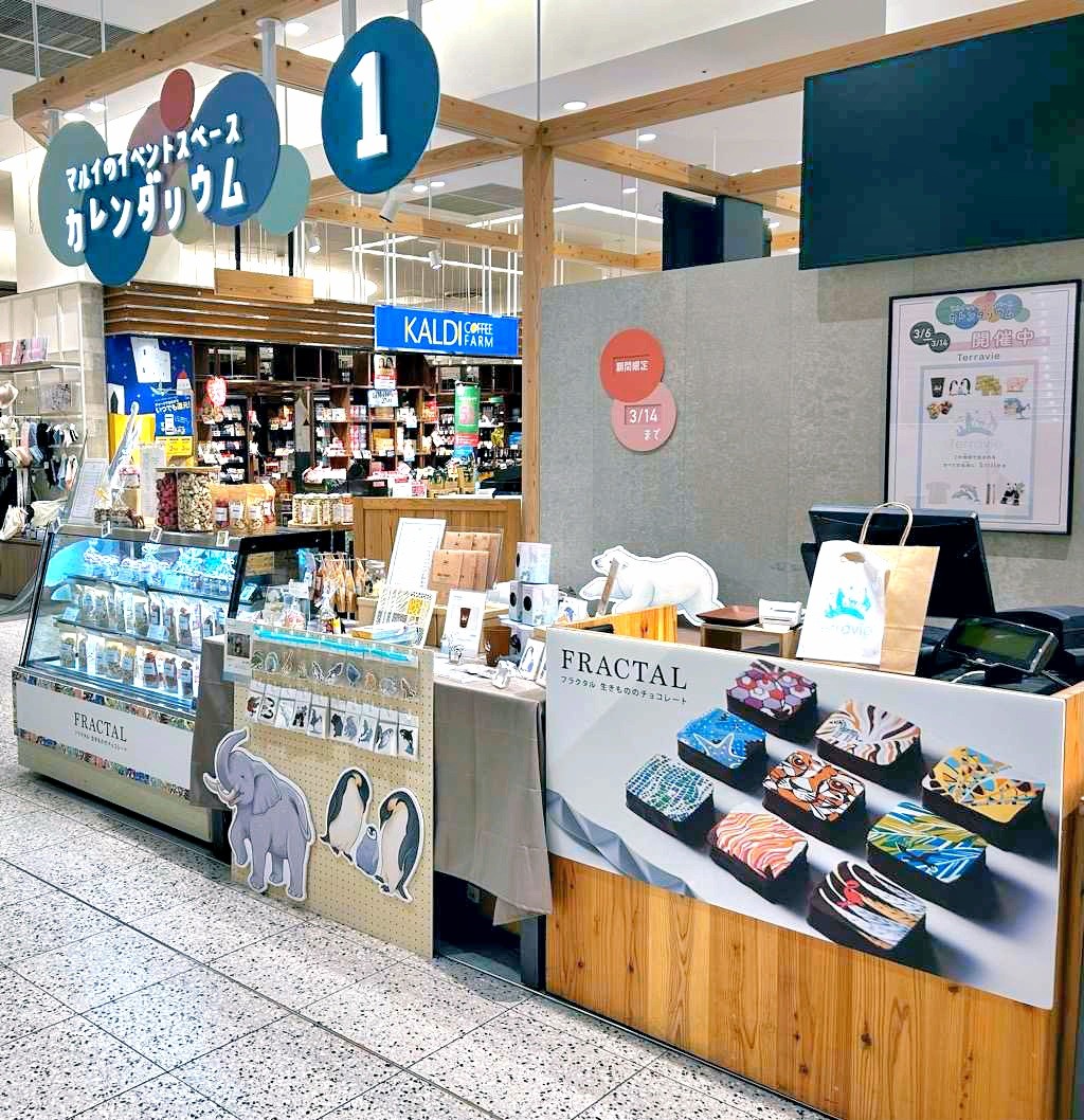 【なんばマルイ】B1階カレンダリウムF06【食物販】店内入って正面、通行量の多い好立地スペース