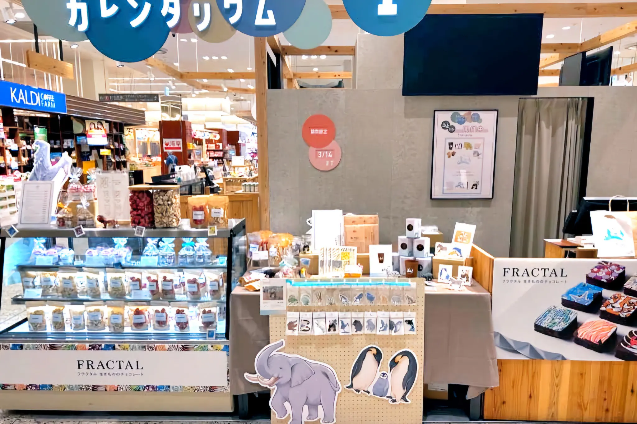 【なんばマルイ】B1階カレンダリウムF06【食物販】店内入って正面、通行量の多い好立地スペース