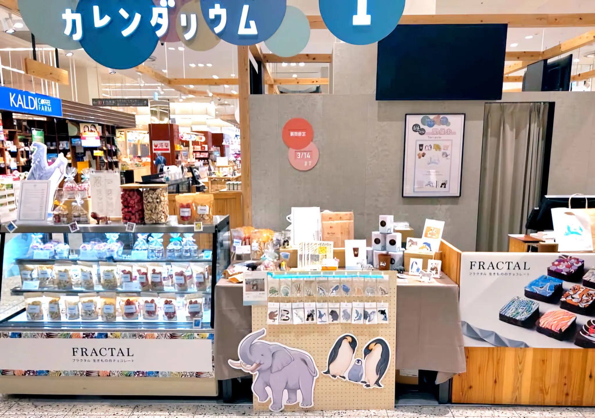 【なんばマルイ】B1階カレンダリウムF06【食物販】店内入って正面、通行量の多い好立地スペース