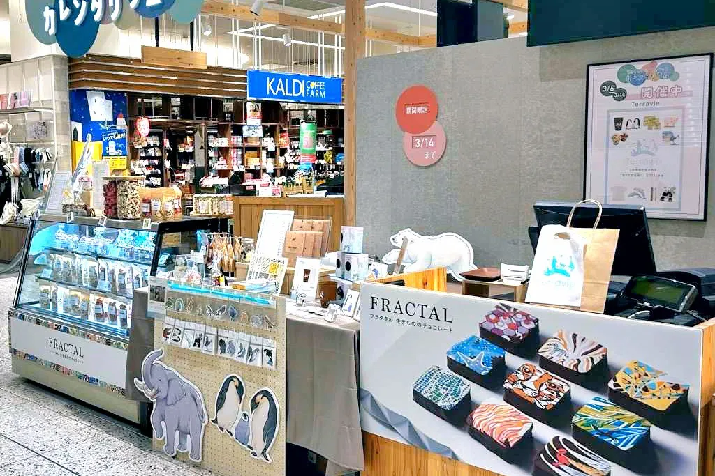 【なんばマルイ】B1階カレンダリウムF06【食物販】店内入って正面、通行量の多い好立地スペース