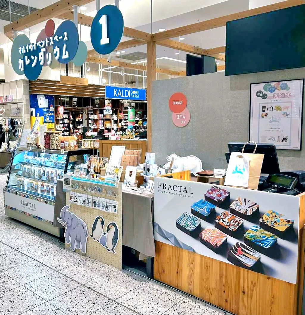 【なんばマルイ】B1階カレンダリウムF06【食物販】店内入って正面、通行量の多い好立地スペース