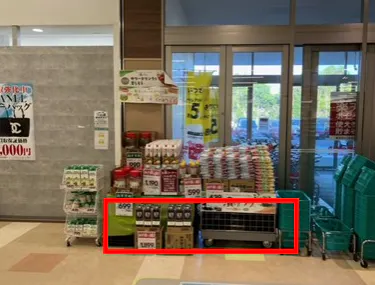 【ベイシア Foods Park いすみ大原店】食品入口前スペース 販促プロモーションに最適なスーパー店内催事イベントスペース