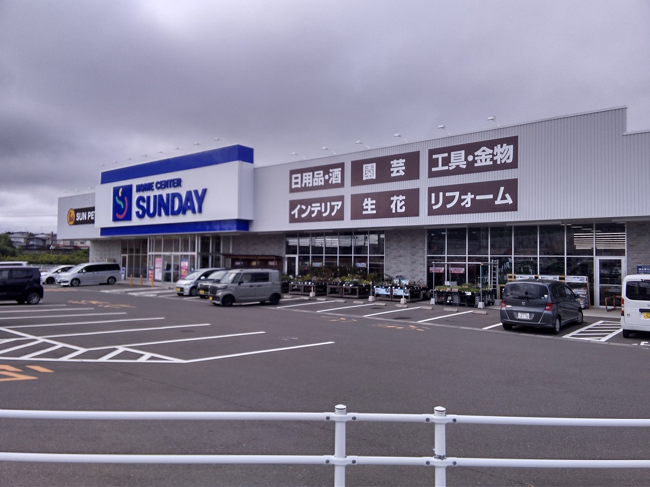 【サンデー塩釜店】屋内サイクル売場横　食物販やプロモーション等の出店に最適なホームセンター店内のイベントスペース