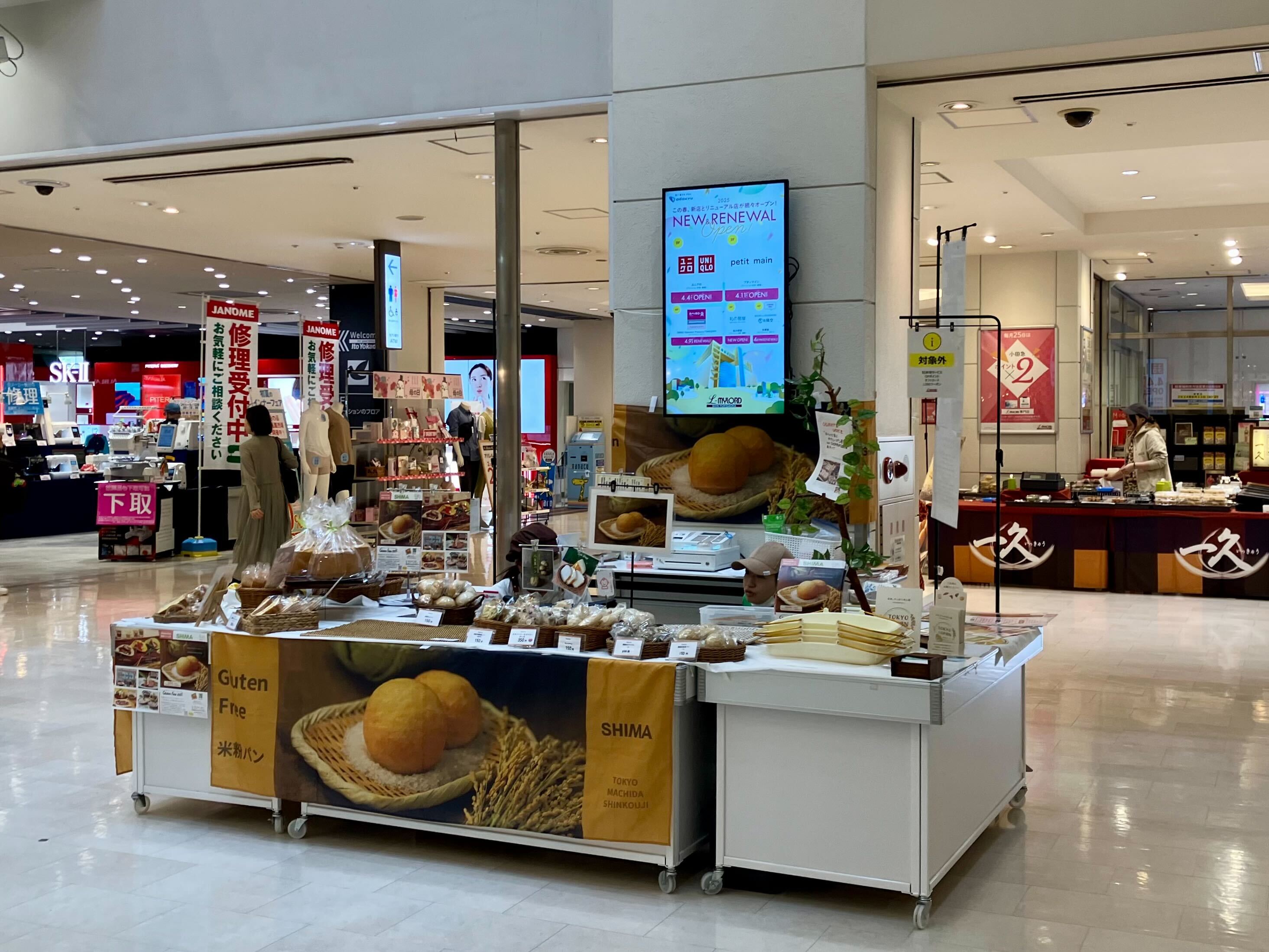 【新百合ヶ丘エルミロード】新百合ヶ丘エルミロード１階吹き抜けC