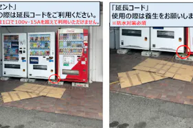 【スーパーセンタートライアルみやき店】「屋外正面左」キッチンカー/テント