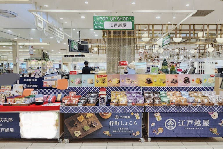 【北千住マルイ】2階 カレンダリウムF13【食物販・物産展】店内入って正面、什器完備の好立地スペースの画像5