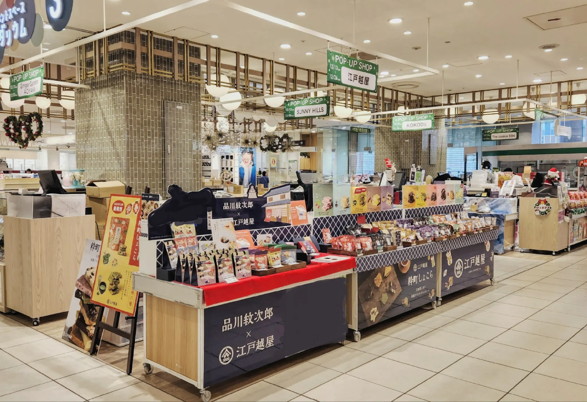 【北千住マルイ】2階 カレンダリウムF13【食物販・物産展】店内入って正面、什器完備の好立地スペース