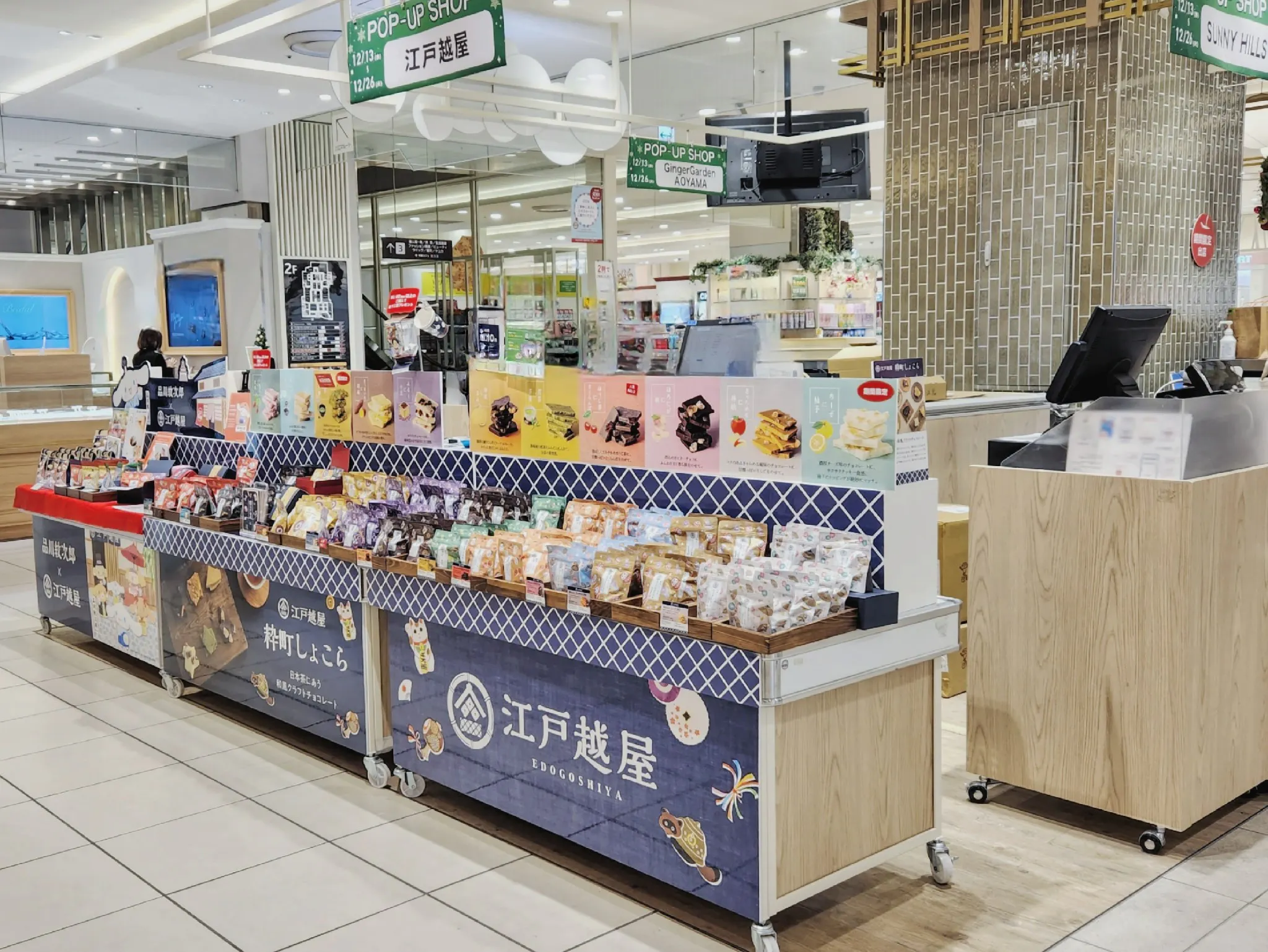 【北千住マルイ】2階 カレンダリウムF13【食物販・物産展】店内入って正面、什器完備の好立地スペース