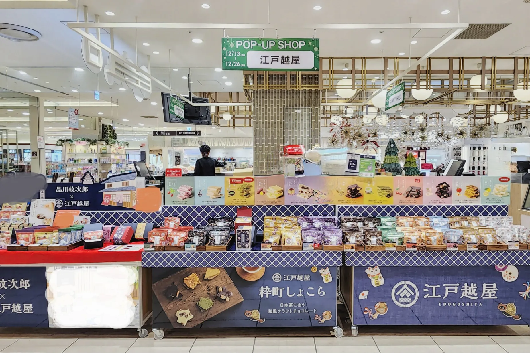 【北千住マルイ】2階 カレンダリウムF13【食物販・物産展】店内入って正面、什器完備の好立地スペース