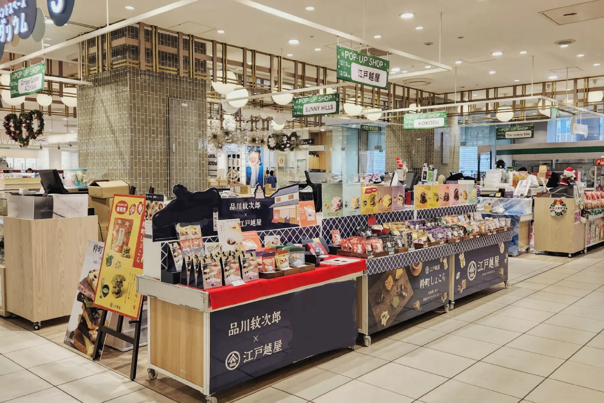 【北千住マルイ】2階 カレンダリウムF13【食物販・物産展】店内入って正面、什器完備の好立地スペース