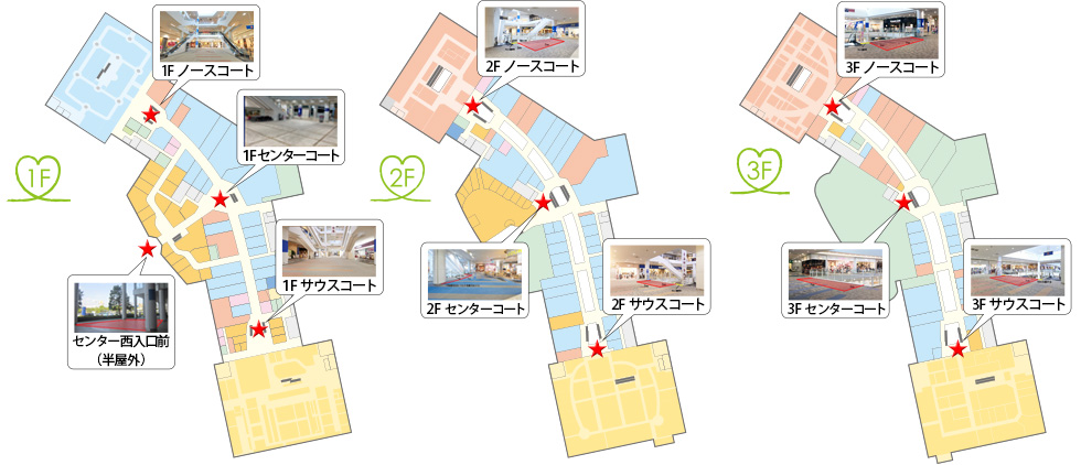 【イオンモールむさし村山】2F センターコート