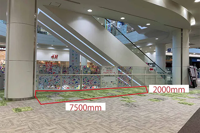 【イオンモールむさし村山】2F センターコート