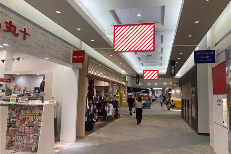 【あまがさきキューズモール】あまがさきキューズモール【メディア】「⑤天吊りバナー」の画像1