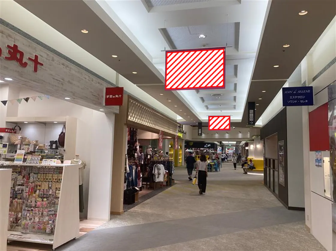 【あまがさきキューズモール】あまがさきキューズモール【メディア】「⑤天吊りバナー」