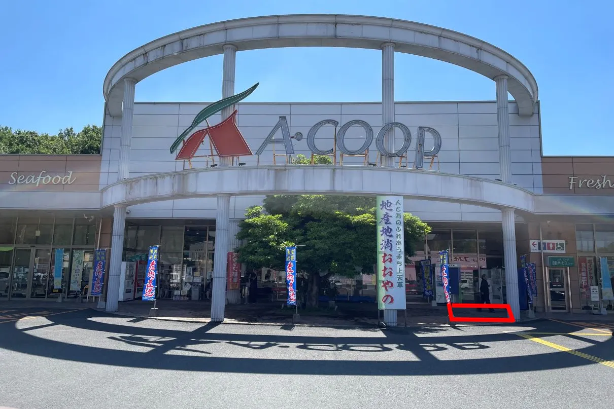 【Aコープ大矢野店】物販や販促プロモーションに最適な視認性の高い店前のイベントスペース(右)