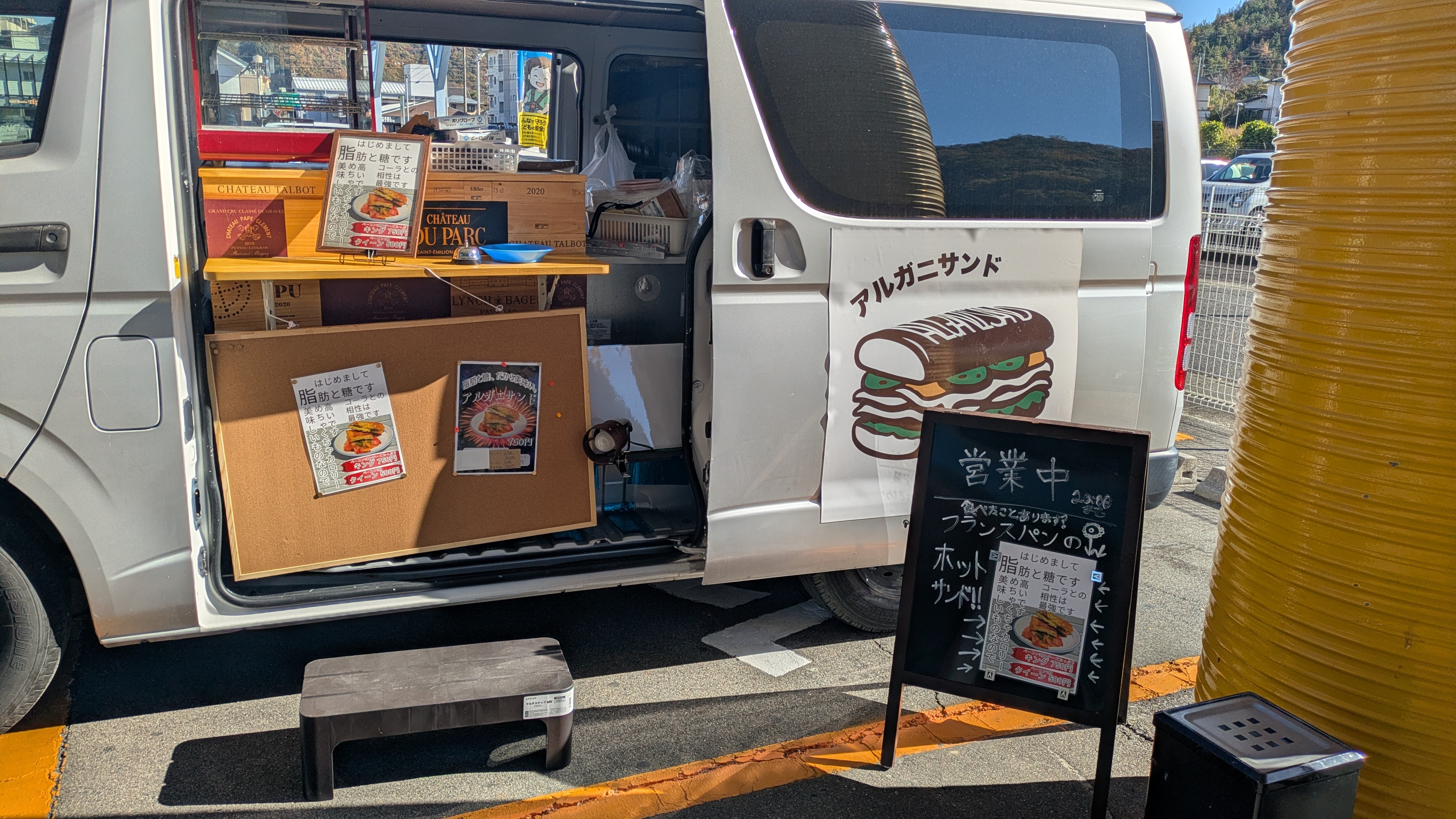 【ダイナム岐阜日野店ゆったり館】キッチンカーや各種プロモーションイベントに最適なアミューズメント施設のイベントスペース
