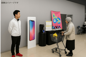 【メガセンタートライアル新宮店】プロモーションや出張販売に利用可能なカート横イベントスペース(※ウォーターサーバー不可)