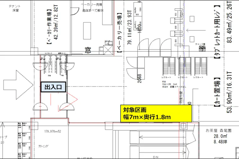 【メガセンタートライアル新宮店】プロモーションや出張販売に利用可能なカート横イベントスペース(※ウォーターサーバー不可)の画像3
