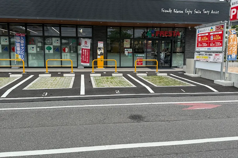【フレスタ国泰寺店】キッチンカーに利用可能な駐車場スペース