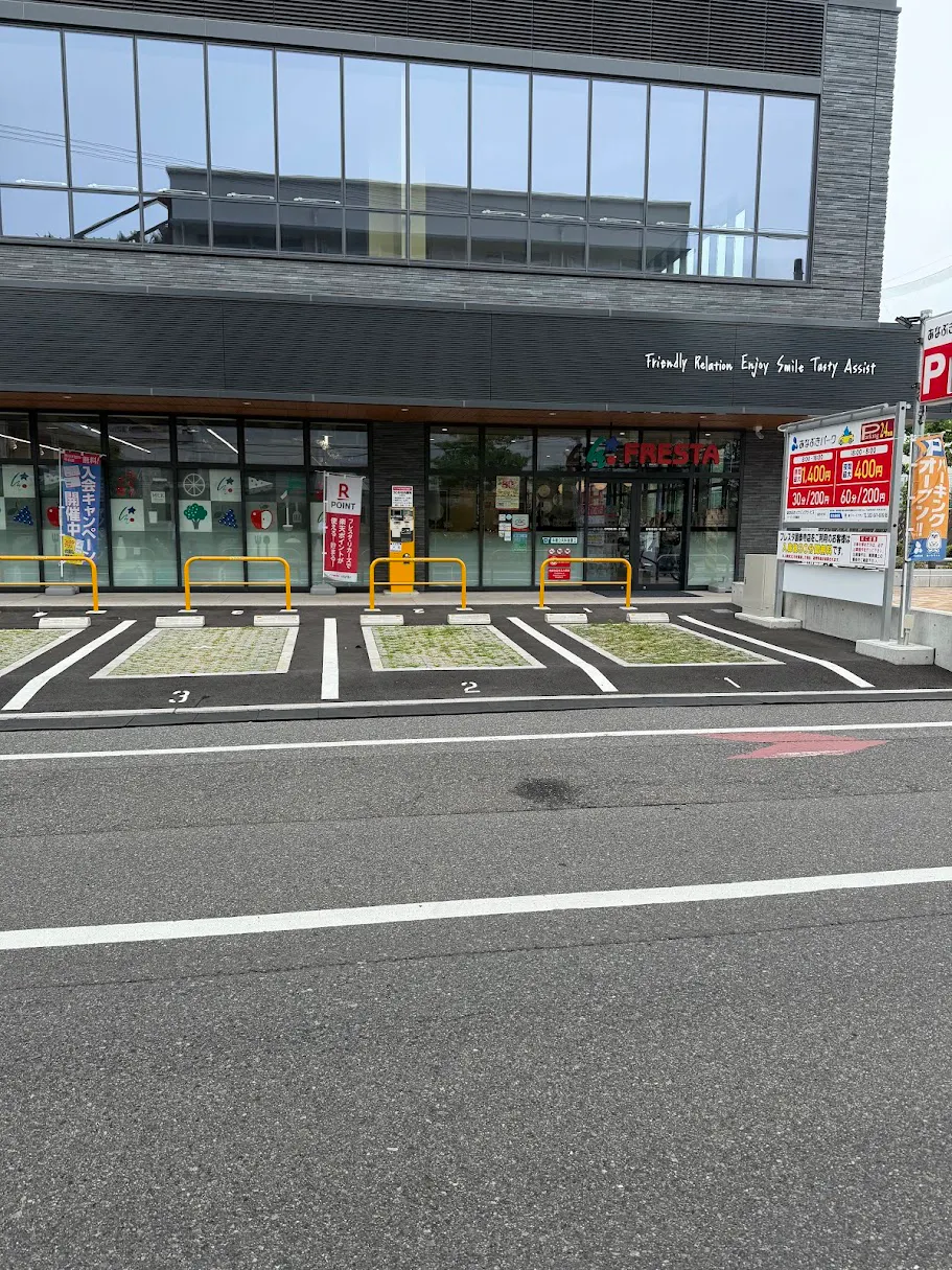 【フレスタ国泰寺店】キッチンカーに利用可能な駐車場スペース