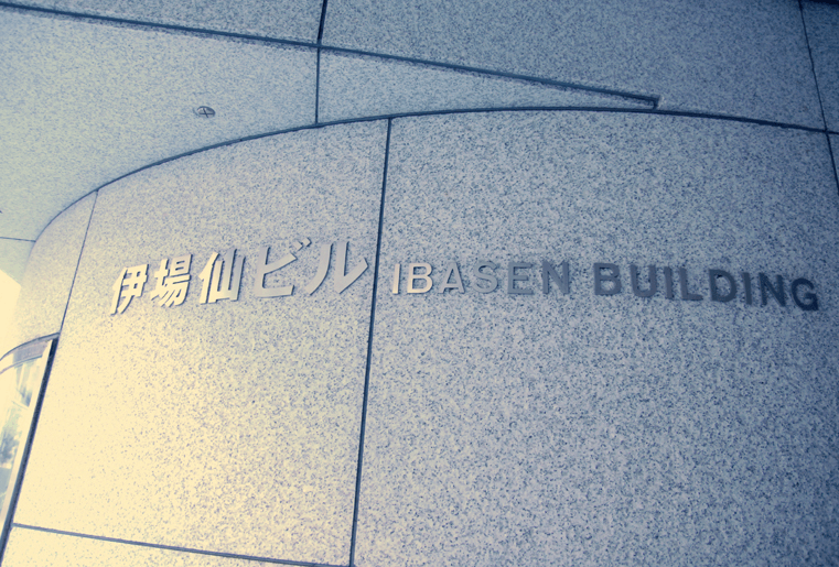 【三越前駅5分】高級感漂う明るい7階貸会議室