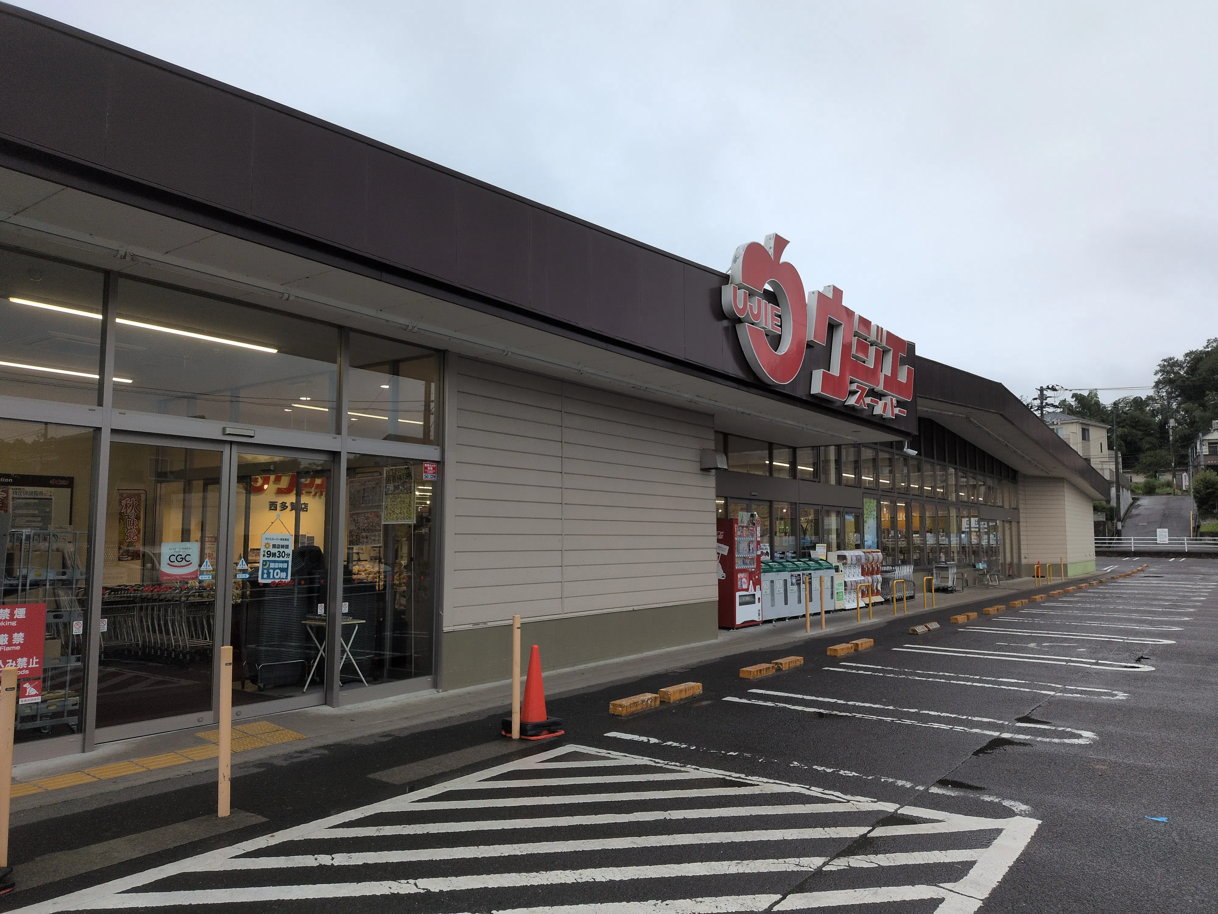 【ウジエスーパー西多賀店】キッチンカーや食物販に最適な駐車場スペース