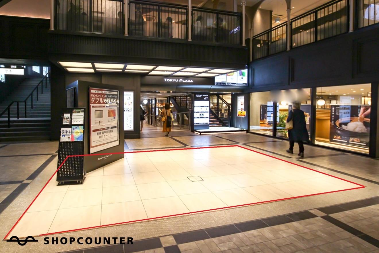 【東急プラザ銀座】物販やセールスプロモーションに最適、通行量の多いB2F銀座駅改札前イベントスペース