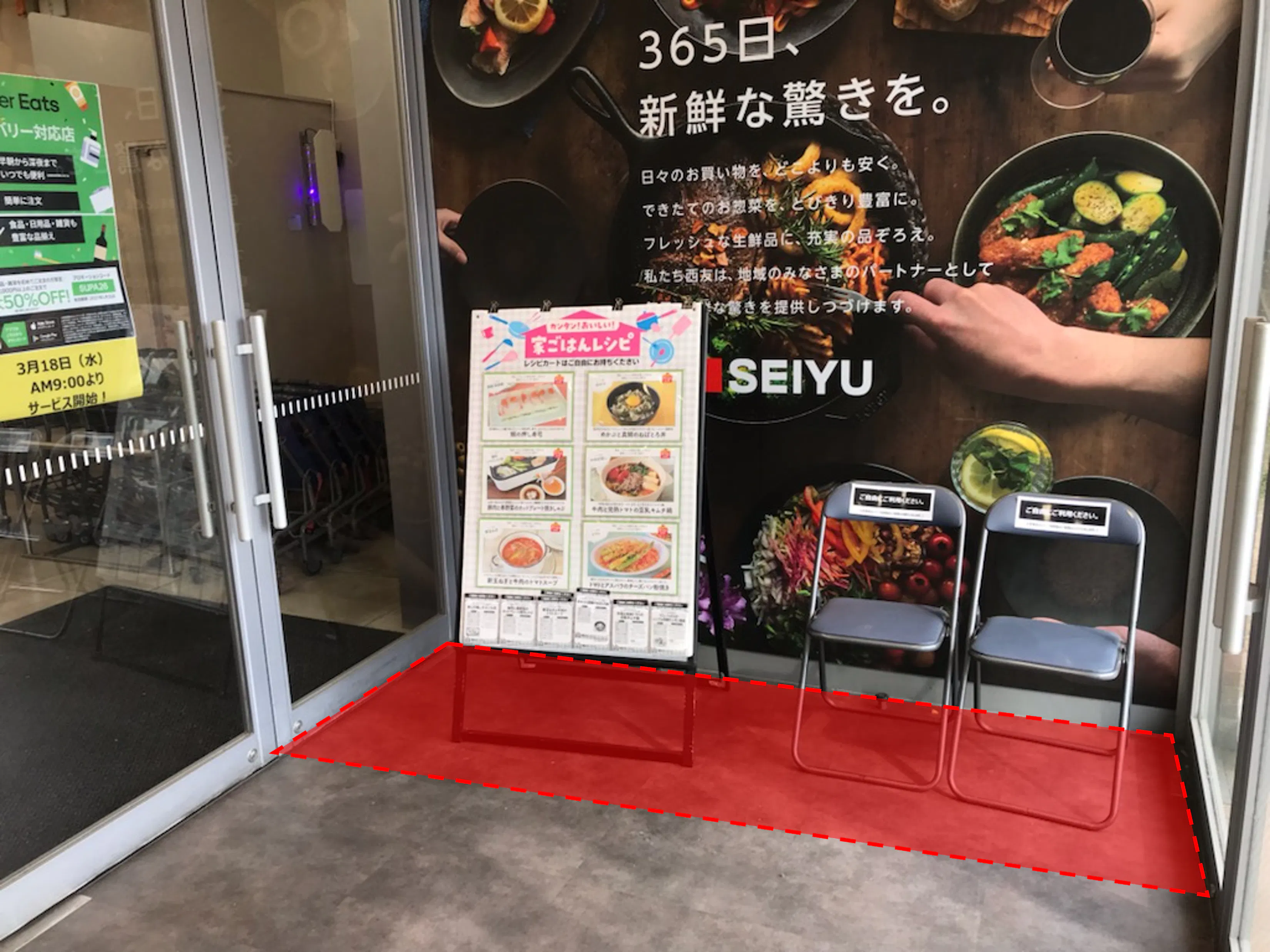 【西友　守山店】風除室　ポップアップストア(物販、食物販)やプロモーション用途に最適なスーパー店内催事イベントスペースの画像