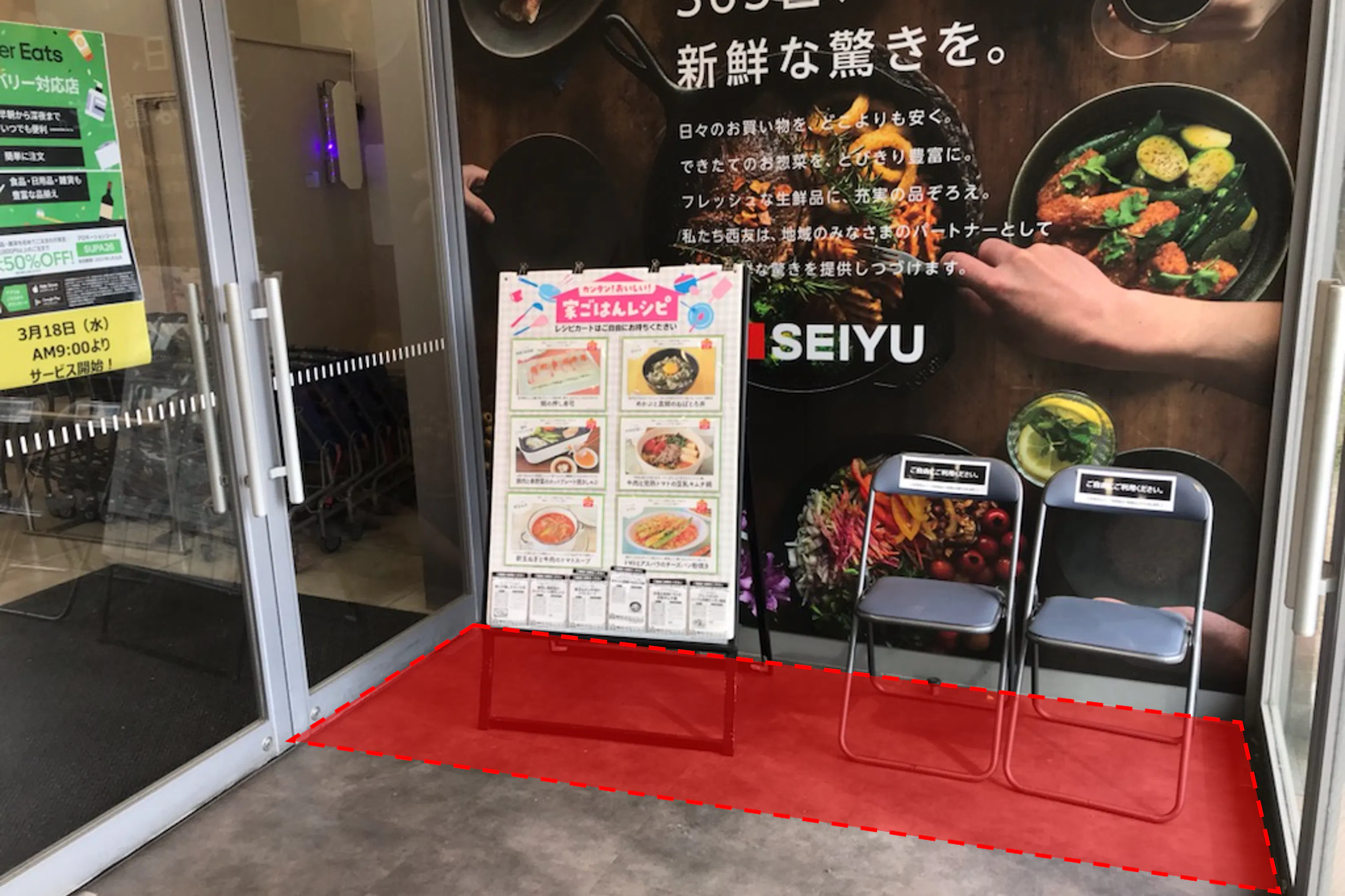 【西友 守山店】風除室 ポップアップストア(物販、食物販)やプロモーション用途に最適なスーパー店内催事イベントスペース