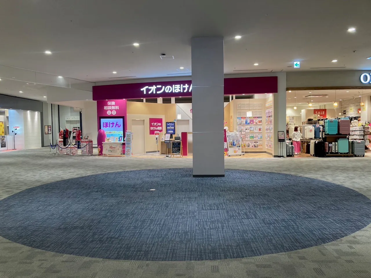 【イオンモール常滑】セントラルブリッジA (シューラルー前)