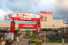 【ユニディ相模大野店】2階エレベーターホール 物販やプロモーションに最適なホームセンター内エレベーター前の催事イベントスペース