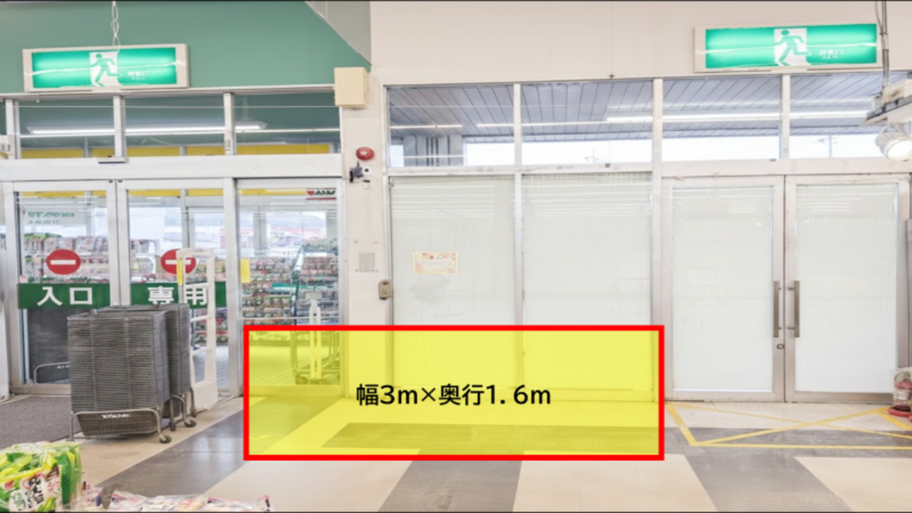【ドラッグ＆フレッシュトライアル小月店】食物販やPR活動に最適な店内「入口横 スペース」